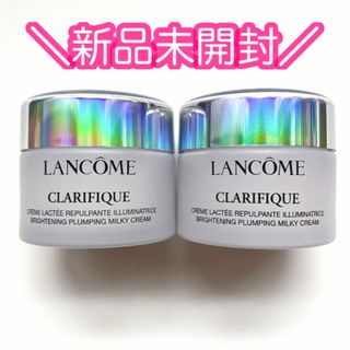 ランコム(LANCOME)の新品✴︎ ランコム クラリフィック プランプミルキークリームn 2個 (フェイスクリーム)