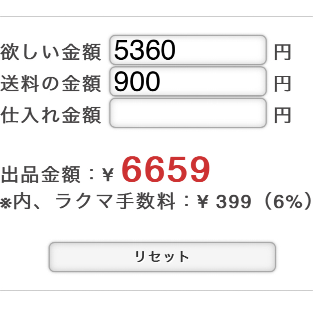 ミキティ様専用ページ🦋.*˚ ハンドメイドの素材/材料(各種パーツ)の商品写真