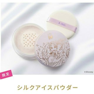 BIDOL - 新品 bidol シルクアイスパウダー ルースパウダー 限定品 吉田朱里