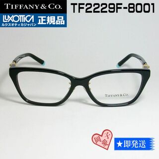ティファニー(Tiffany & Co.)のTF2229F-8001-53 新品 TIFFANY ティファニー メガネ(サングラス/メガネ)