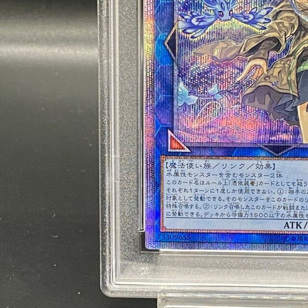 遊戯王(ユウギオウ)の【PSA10】清冽の水霊使いエリア 20thシークレットレア JP055 エンタメ/ホビーのトレーディングカード(シングルカード)の商品写真