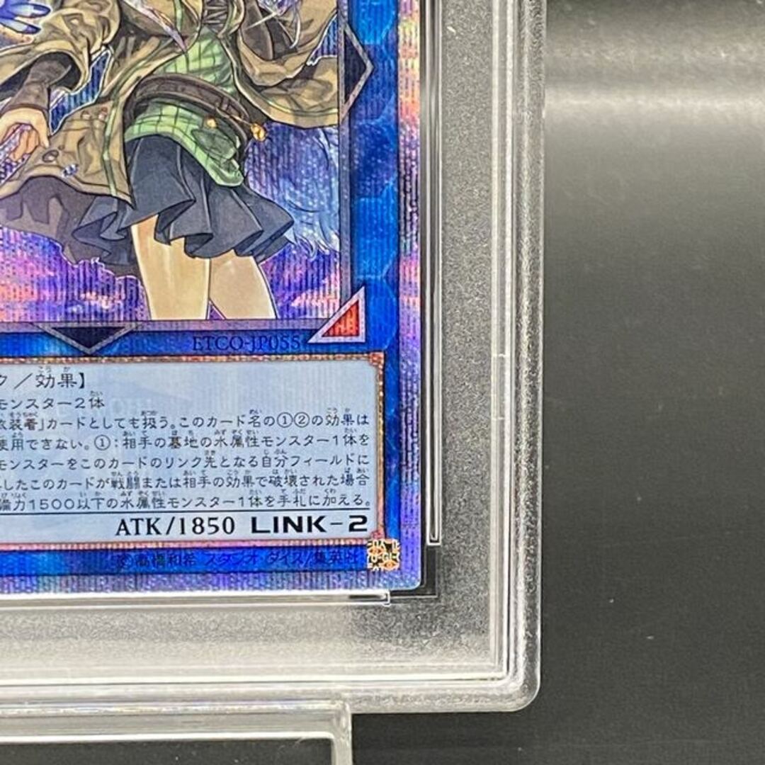 遊戯王(ユウギオウ)の【PSA10】清冽の水霊使いエリア 20thシークレットレア JP055 エンタメ/ホビーのトレーディングカード(シングルカード)の商品写真