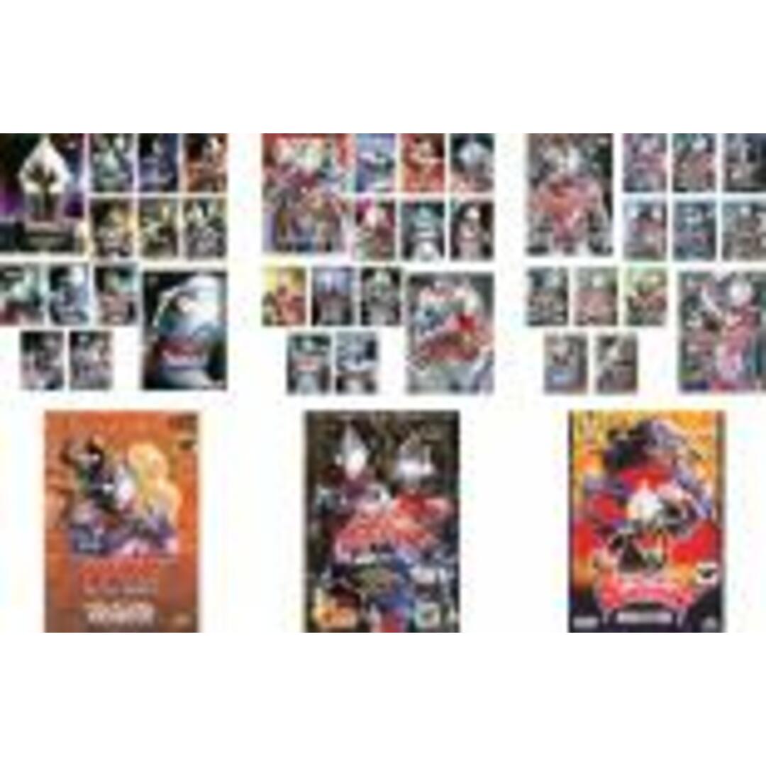 全巻セット【中古】DVD▼平成初期 ウルトラマン 三部作(42枚セット)ティガ 全13巻 + 劇場版 THE FINAL ODYSSEY + ダイナ 全13巻 + 映画 光の星の戦士たち + ガイア 全13巻 + 映画 超時空の大決戦 レンタル落ち エンタメ/ホビーのDVD/ブルーレイ(特撮)の商品写真