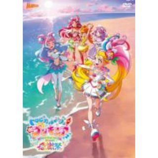 【中古】DVD▼トロピカル～ジュ!プリキュア 感謝祭 レンタル落ち(趣味/実用)