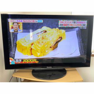 パナソニック(Panasonic)のPanasonic VIERA TH-P50V1 2009年製　50インチ(テレビ)