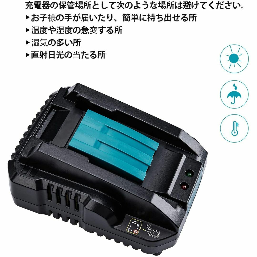 A マキタ 充電器 互換 DC18RC (小型タイプ) 14.4v 18v スポーツ/アウトドアの自転車(工具/メンテナンス)の商品写真