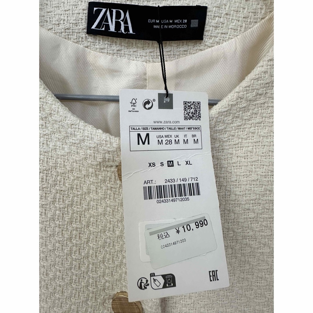 ZARA(ザラ)のZARA ノーカラージャケット レディースのジャケット/アウター(ノーカラージャケット)の商品写真