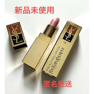 Yves Saint Laurent - YVESSAINTLAURENT イヴサンローラン リップ 口紅 新品