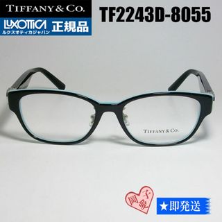 ティファニー(Tiffany & Co.)のTF2243D-8055-51 国内正規品 TIFFANY&CO ティファニー(サングラス/メガネ)