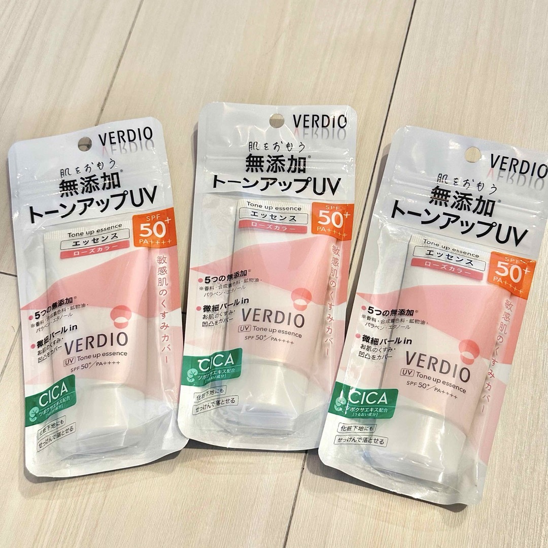 ANESSA(アネッサ)の3個セット！ベルディオ SPF50+ トーンアップ 日焼け止めジェル コスメ/美容のボディケア(日焼け止め/サンオイル)の商品写真