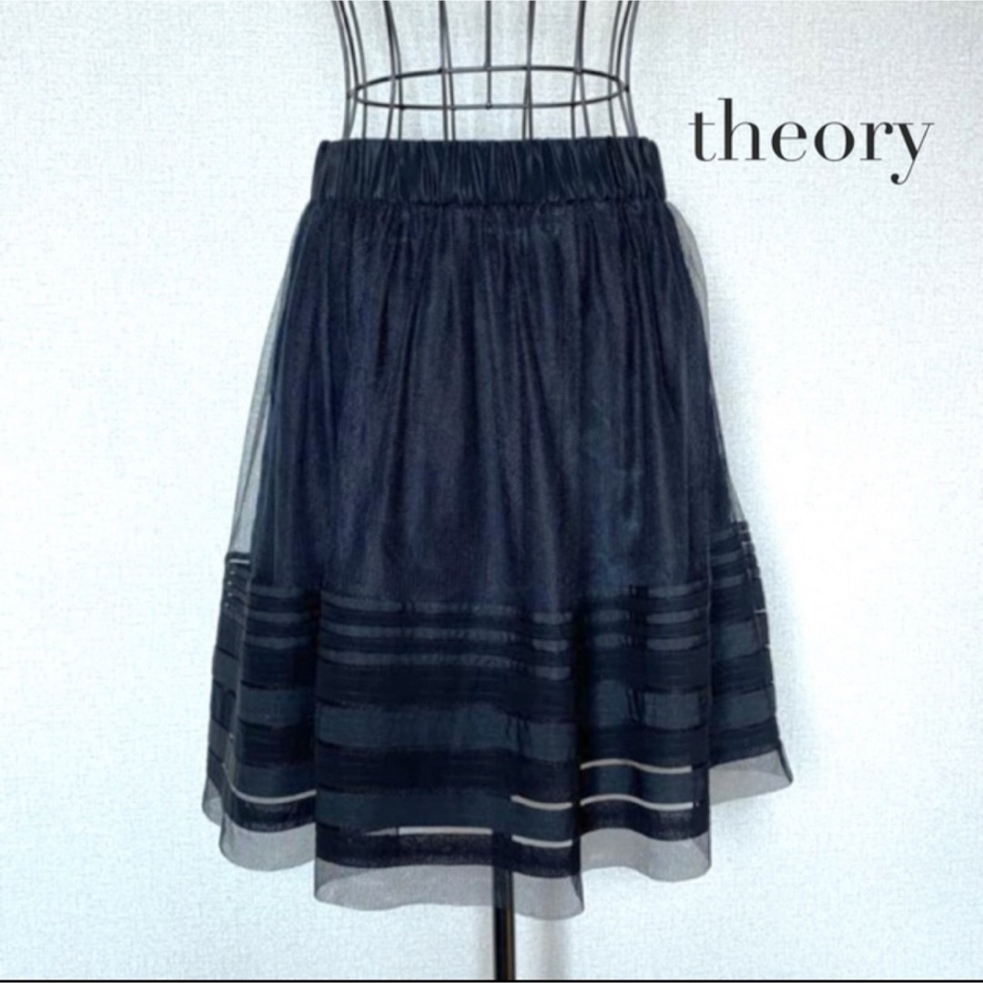 theory(セオリー)のtheory  セオリー　チュール　フレアスカート　ブラック レディースのスカート(ひざ丈スカート)の商品写真