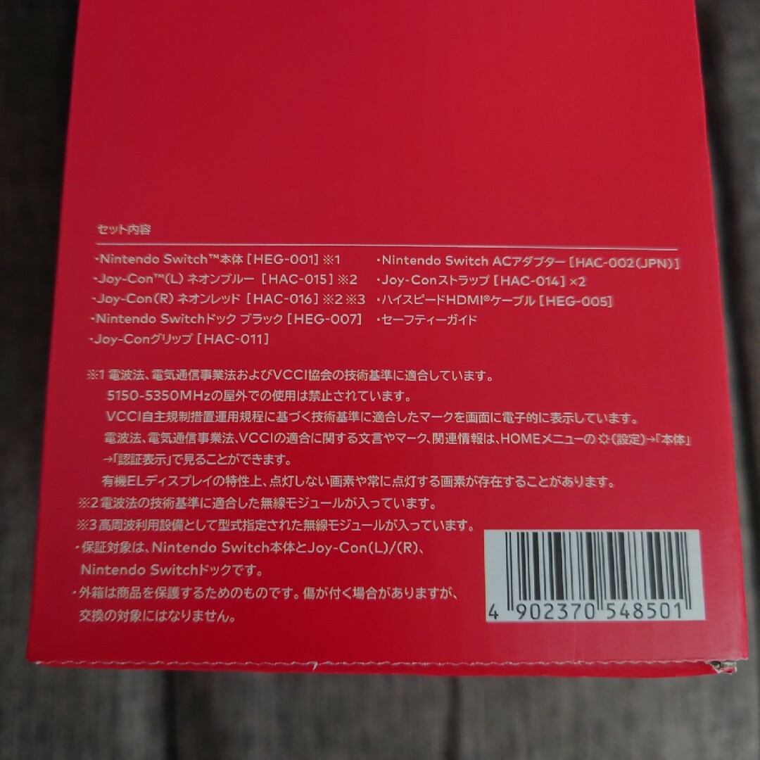 Nintendo Switch(ニンテンドースイッチ)の新品　ニンテンドースイッチ 有機ELモデル 本体 Nintendo Switch エンタメ/ホビーのゲームソフト/ゲーム機本体(家庭用ゲーム機本体)の商品写真