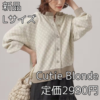 キューティーブロンド(Cutie Blonde)の3958 Cutie Blonde 【前後2WAY】花柄ジャカードカーディガン(カーディガン)