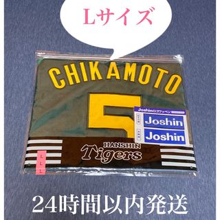 阪神タイガース　近本光司選手　ウル虎の夏　レプリカユニフォーム　Lサイズ(応援グッズ)