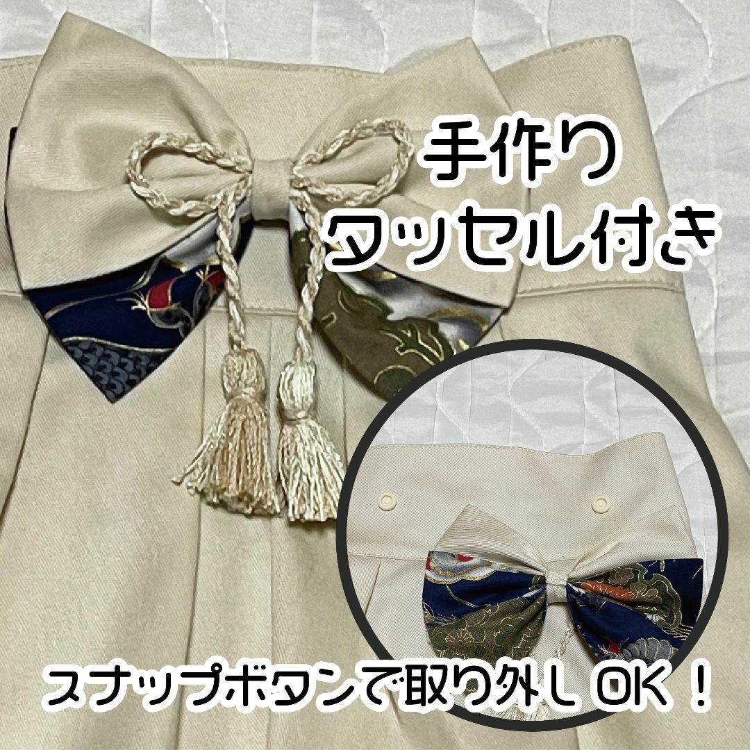 【サイズ 70-80】ハンドメイド★ベビー袴　昇り龍（青） × アイボリー キッズ/ベビー/マタニティのベビー服(~85cm)(和服/着物)の商品写真