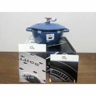 STAUB - ストウブ　staub　ワナベ　WA-NABE S　ルミナスブルー 　16CM