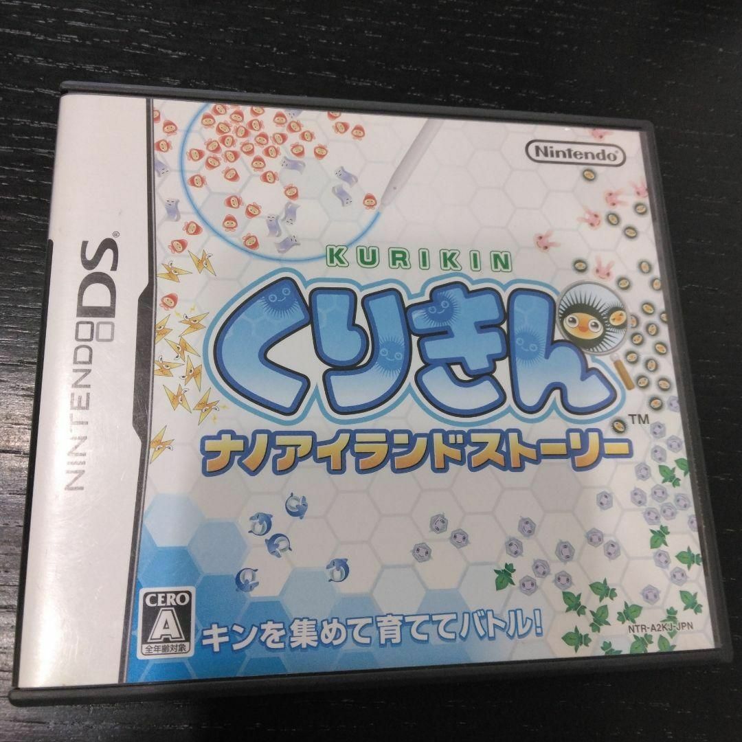 ニンテンドーDS(ニンテンドーDS)のくりきん ナノアイランドストーリー エンタメ/ホビーのゲームソフト/ゲーム機本体(携帯用ゲームソフト)の商品写真