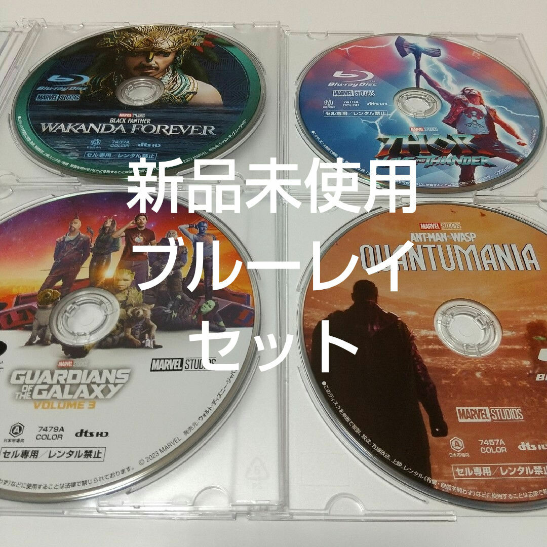 MARVEL(マーベル)のガーディアンズ・オブ・ギャラクシー:VOLUME 3 エンタメ/ホビーのDVD/ブルーレイ(外国映画)の商品写真