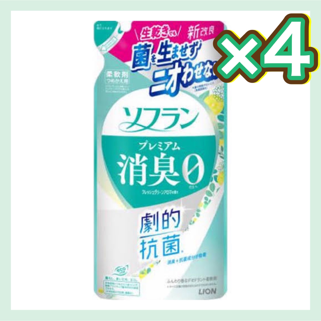 LION(ライオン)のソフラン プレミアム消臭 柔軟剤 フレッシュグリーンアロマ 詰替用380ml×4 インテリア/住まい/日用品の日用品/生活雑貨/旅行(洗剤/柔軟剤)の商品写真