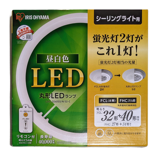 新品未使用 アイリスオーヤマ 丸形LEDシーリングライト 32+40形 工事不要