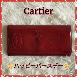 Cartier - 【Cartier】長財布　財布　✨ハッピーバースデー✨
