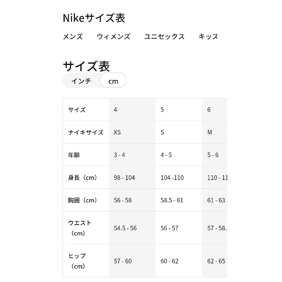NIKE(ナイキ)のNIKE　ジョーダン　ハーフパンツ　110cm キッズ/ベビー/マタニティのキッズ服男の子用(90cm~)(パンツ/スパッツ)の商品写真