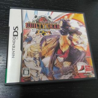 ニンテンドーDS(ニンテンドーDS)のGUILTY GEAR DUST STRIKERS(携帯用ゲームソフト)