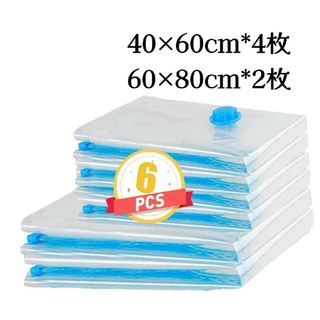 6枚 圧縮袋 40×60cm*4枚 60×80cm*2枚 衣類圧縮袋 掃除機対応(押し入れ収納/ハンガー)