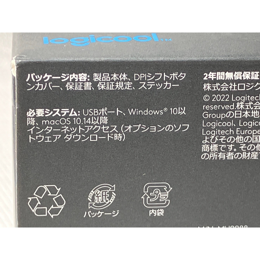 Logicool(ロジクール)のLogicool G ゲーミングマウス 有線 マウス C502X-BK スマホ/家電/カメラのPC/タブレット(PC周辺機器)の商品写真