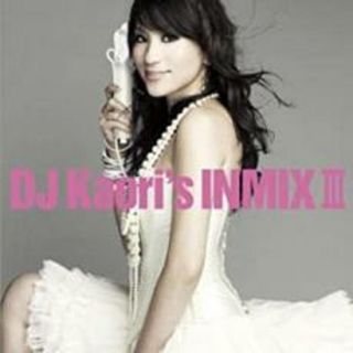 【中古】CD▼DJ Kaori’s INMIX III レンタル落ち(その他)