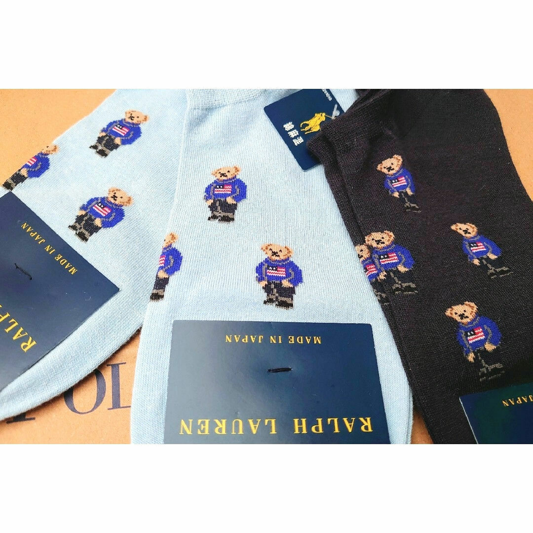 POLO RALPH LAUREN(ポロラルフローレン)の新品★ラルフローレン ソックス 靴下 男女 5足セット ポロベア ショッパー袋付 メンズのレッグウェア(ソックス)の商品写真