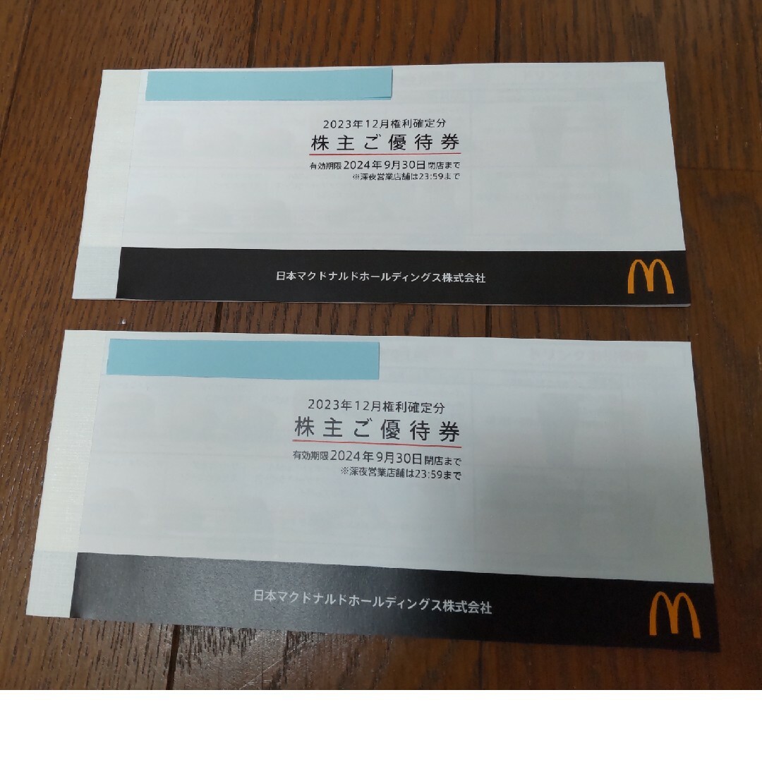 マクドナルド 株主優待券 2冊 チケットの優待券/割引券(レストラン/食事券)の商品写真