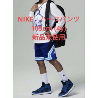 ナイキ(NIKE)のNIKE　ジョーダン　ハーフパンツ　105cm(パンツ/スパッツ)