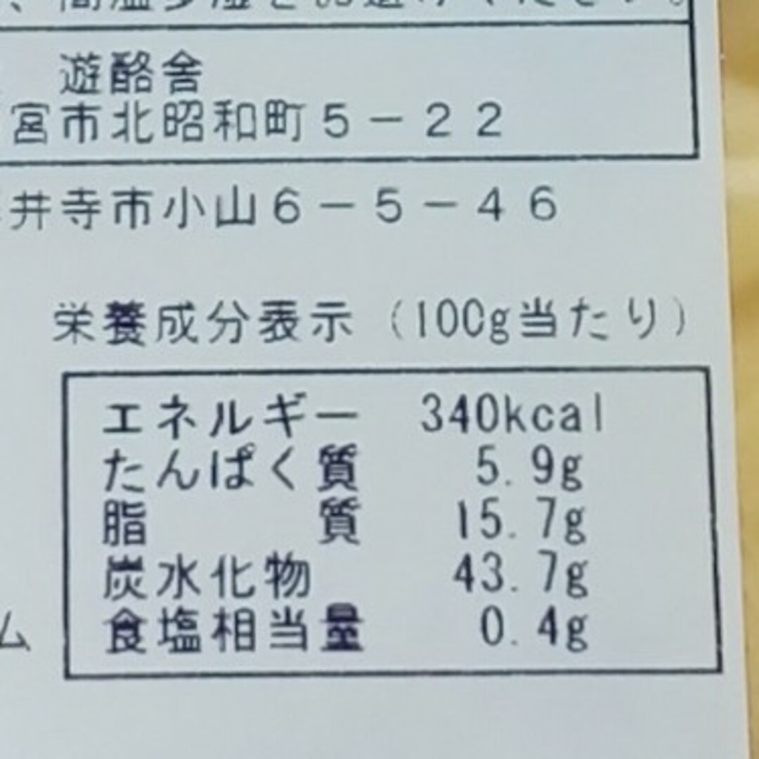 大阪前田製菓　りんごと紅茶のチーズケーキ(６号)＆りんごパウンドケーキ(小) 食品/飲料/酒の食品(菓子/デザート)の商品写真