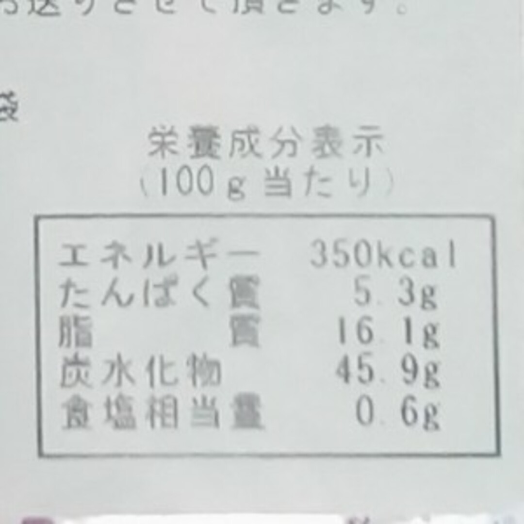 大阪前田製菓　りんごと紅茶のチーズケーキ(６号)＆りんごパウンドケーキ(小) 食品/飲料/酒の食品(菓子/デザート)の商品写真