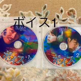 韓国ドラマ　ボイス　シリーズ1  韓ドラ　ブルーレイ２枚　全話　チャンヒョク