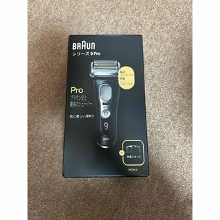 ブラウン(BRAUN)の新品未使用 ブラウン 9410s-V ブラウン シリーズ9PRO 電気シェーバー(メンズシェーバー)