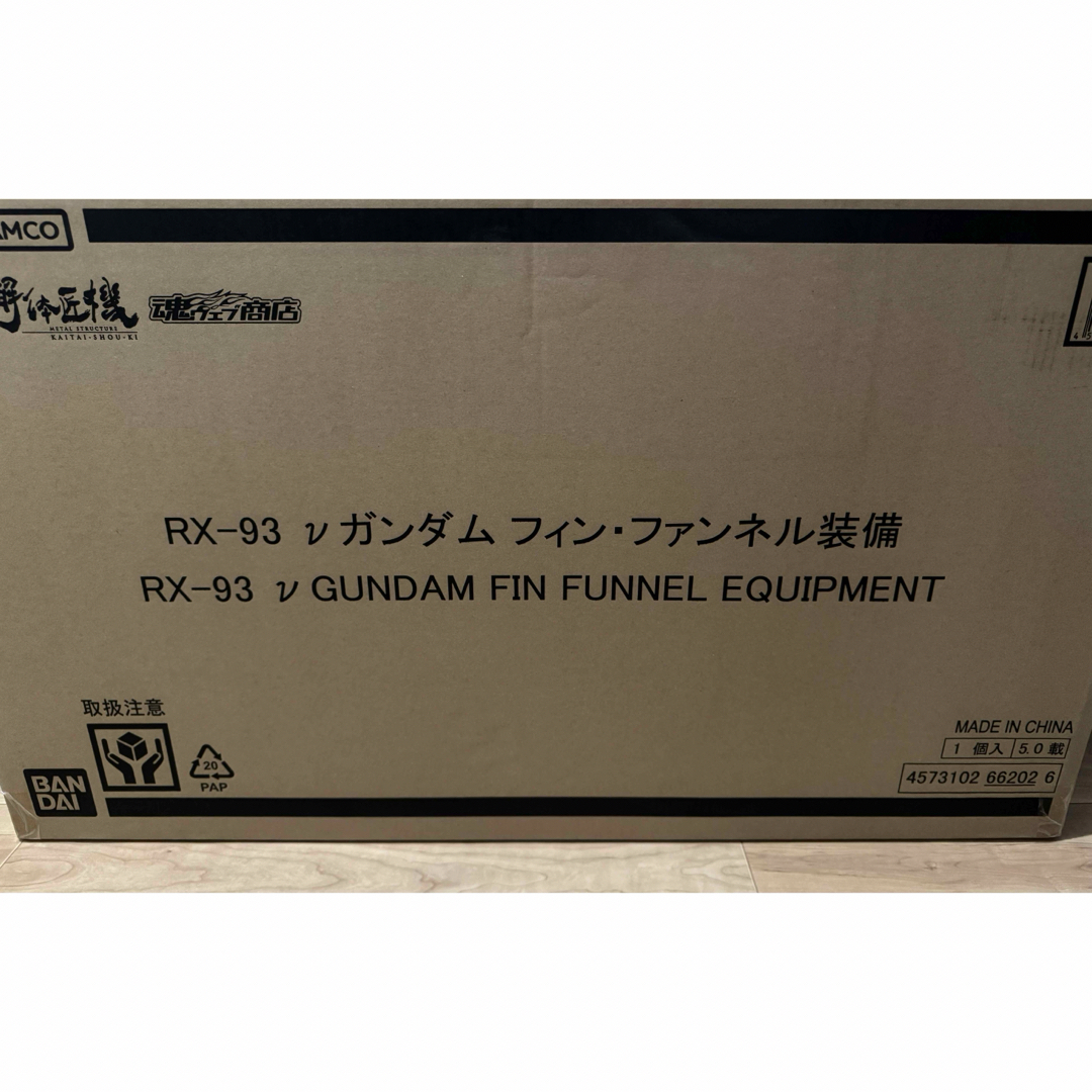 BANDAI(バンダイ)の新品未開封 解体匠機 RX-93 νガンダム フィン・ファンネル装備 エンタメ/ホビーのフィギュア(アニメ/ゲーム)の商品写真