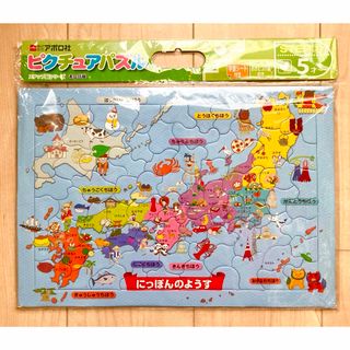 ピクチャアパズル　日本地図　都道府県　75ピース　ステップ脳シリーズ　まなび脳(知育玩具)