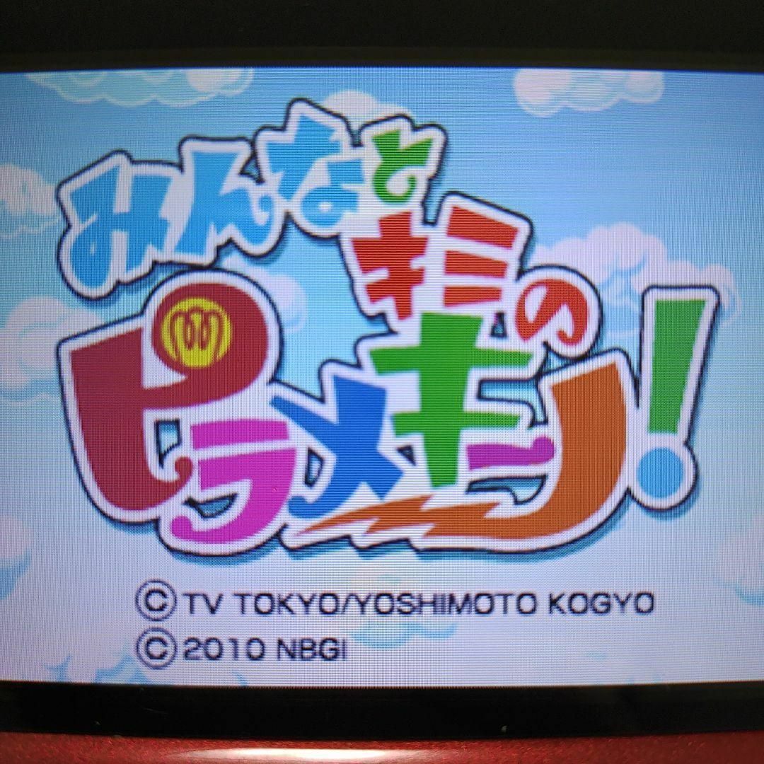 ニンテンドーDS(ニンテンドーDS)のみんなとキミのピラメキーノ! エンタメ/ホビーのゲームソフト/ゲーム機本体(携帯用ゲームソフト)の商品写真