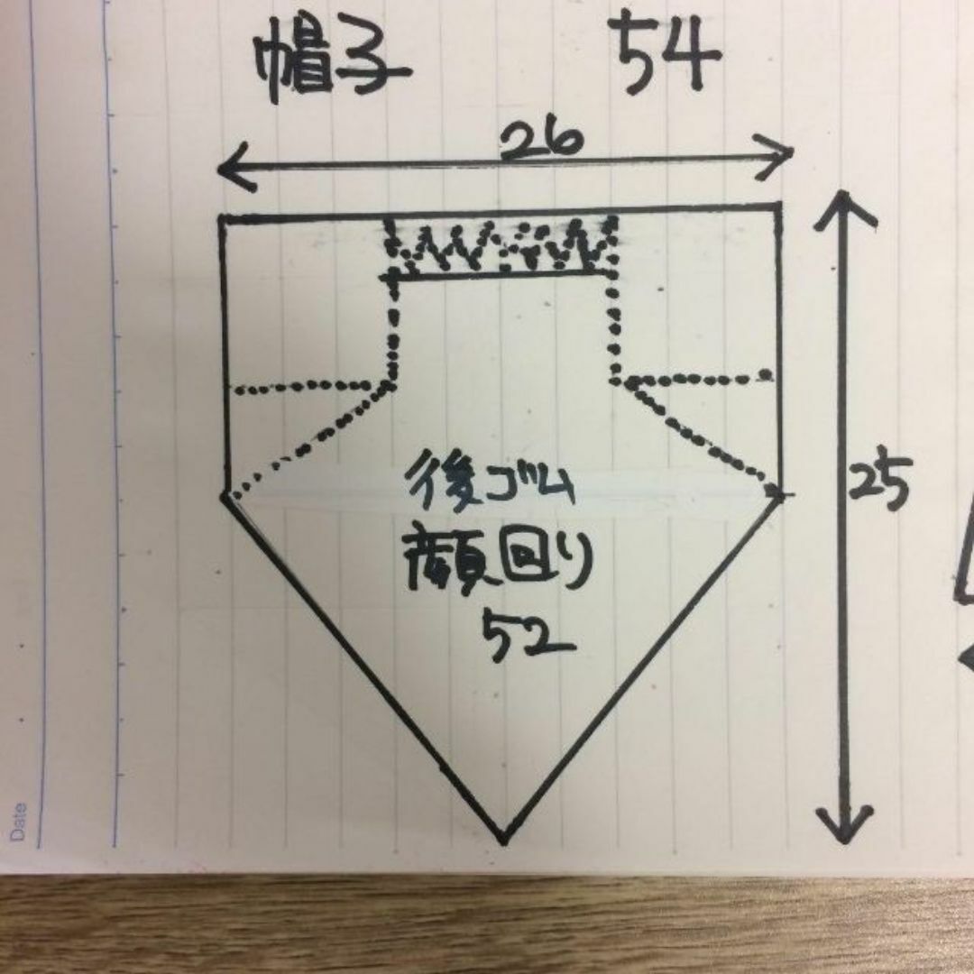 110サイズ【㊴おさるのジョージ】エプロン＆三角巾セット キッズ/ベビー/マタニティのこども用ファッション小物(その他)の商品写真