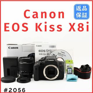 キヤノン(Canon)のキャノン Canon EOS Kiss X8i レンズキット《SDカード付き》(デジタル一眼)