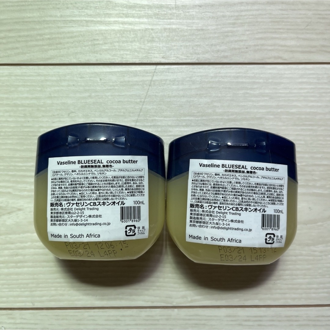 Vaseline(ヴァセリン)の【新品訳あり】ヴァセリン　ココアバター　２個セット コスメ/美容のボディケア(ボディクリーム)の商品写真