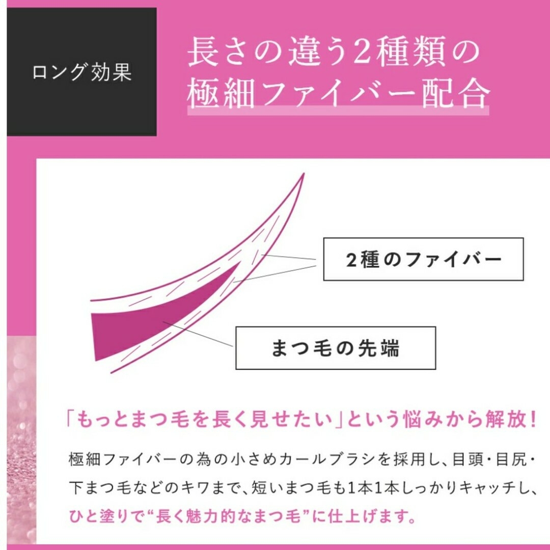 phoebe(フィービィー)の新品 PHOEBEビューティーアップマスカラサンセットオレンジ コスメ/美容のベースメイク/化粧品(マスカラ)の商品写真