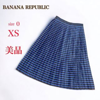 バナナリパブリック(Banana Republic)の美品　バナナリパブリック　プリーツスカート　0　XS　ブルー系 ボーダー　薄手(ひざ丈スカート)