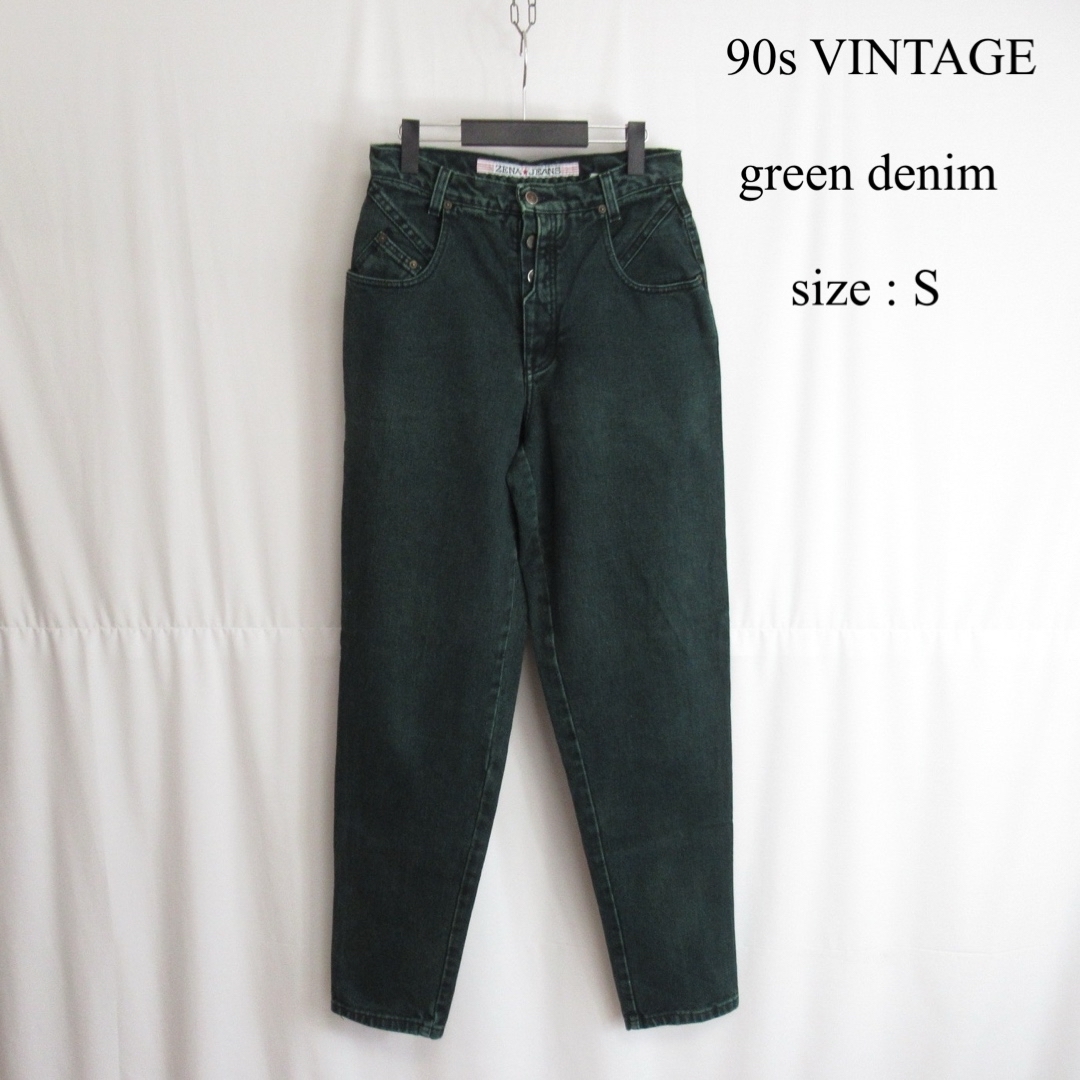 VINTAGE(ヴィンテージ)の90s 後染め グリーン デニム ワイド テーパード ジーンズ VINTAGE メンズのパンツ(デニム/ジーンズ)の商品写真