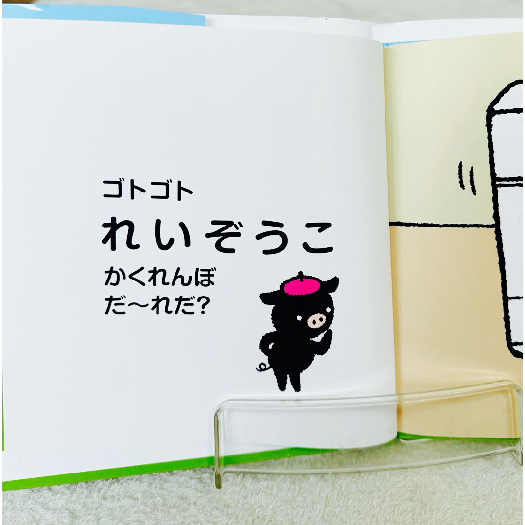 【中古・絵本】カバー付き かくれんぼだ～れだ? : ことばとしかけのえほん 2冊 エンタメ/ホビーの本(絵本/児童書)の商品写真