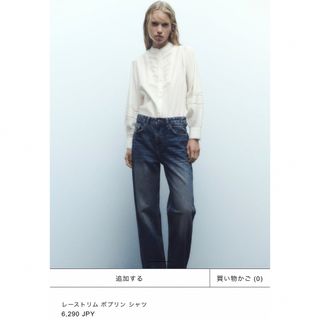 ザラ(ZARA)の最終値下げ❗️ZARAブラウス(シャツ/ブラウス(長袖/七分))