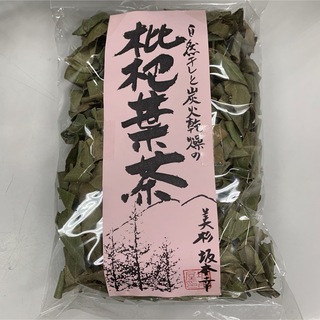 【国産】無農薬　枇杷の葉茶　炭火乾燥　天日干し(健康茶)