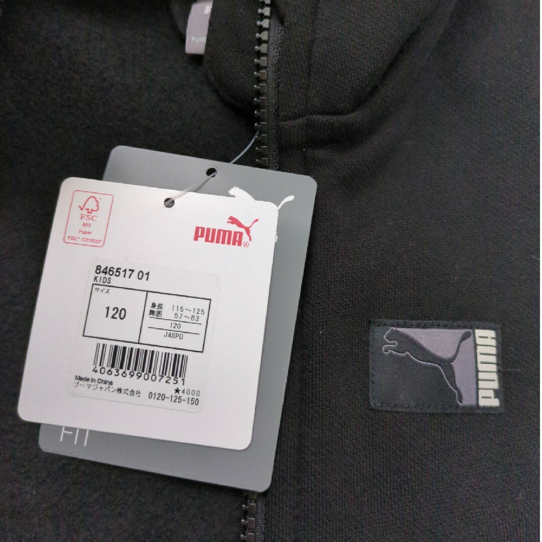 PUMA(プーマ)の【PUMA新品】KIDSフルジップパーカー120cm キッズ/ベビー/マタニティのキッズ服男の子用(90cm~)(ジャケット/上着)の商品写真